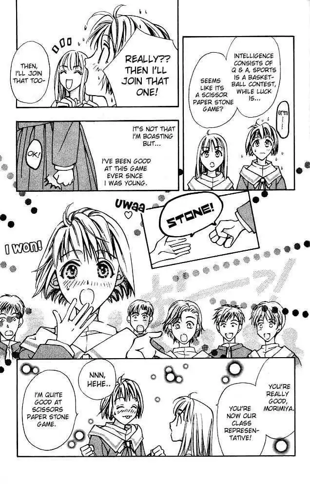 Cosmo na Bokura! Chapter 1.2 3